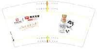 13251126阳光乳业9盎司5千个加急：l霓裳爱一航 一次性定制纸杯、一次性广告纸杯设计图