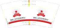 12251203红星农场12盎司1千个：tb269662024 一次性定制纸杯、一次性广告纸杯设计图
