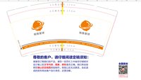 12251120 核桃星球9盎司5千：wql琳姐 一次性定制纸杯、一次性广告纸杯设计图