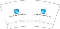 12251113 中建铁投华南建设有限公司 9盎司加厚1千加急加急：t_1492753533662_0685 一次性定制纸杯、一次性广告纸杯设计图