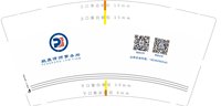 12251121（新）鹏康律师事务所9盎司1千个：t_1488379857363_022 一次性定制纸杯、一次性广告纸杯设计图