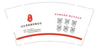 12251124河北青袍律师事务所9盎司1千：tb734677520 一次性定制纸杯、一次性广告纸杯设计图