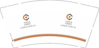 12251127中国铁设9盎司2千个：时代cv 一次性定制纸杯、一次性广告纸杯设计图