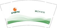 12251119通辽大北农9盎司3千个：曹馨芮 一次性定制纸杯、一次性广告纸杯设计图