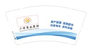 12251121有改广洋商业集团9盎司1千350克专版：夜狠深1991 一次性定制纸杯、一次性广告纸杯设计图