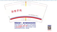 11251130静思学苑9盎司5千个加急：andy晓航 一次性定制纸杯、一次性广告纸杯设计图