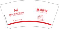 12251201摩玛装饰9盎司1千个：tb5718933231 一次性定制纸杯、一次性广告纸杯设计图