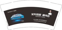 12251118慕思 9盎司1000个：11185鲜花礼仪 一次性定制纸杯、一次性广告纸杯设计图