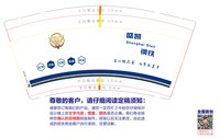 12251106 9盎司：胡珍珍hu 一次性定制纸杯、一次性广告纸杯设计图
