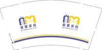 3141127 安蒙贝托 9盎司1000个：251127-263087756923147 一次性定制纸杯、一次性广告纸杯设计图
