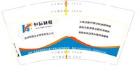 https://tcs.teambition.net/thumbnail/313o7da2b76ff17ce116c0818f94b8dbe684/w/200/h/200纸杯定做 设计图附件