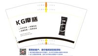 12251130摩善12盎司1千（白高盖1千）：3y5566 一次性定制纸杯、一次性广告纸杯设计图