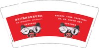 12251128 海化天猫优品电器专卖店 9盎司1千个：tb316280189531 一次性定制纸杯、一次性广告纸杯设计图