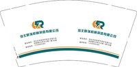12251124河北群瑞机械制造有限公司9盎司1千：很幸福yylw 一次性定制纸杯、一次性广告纸杯设计图