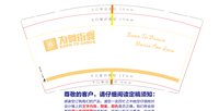 https://tcs.teambition.net/thumbnail/313o7e019f5275aad832fbbf721f62f6f6c8/w/200/h/200纸杯定做 设计图附件
