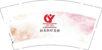 12251129有改 识美医疗美容9盎司1千：wangpcs 一次性定制纸杯、一次性广告纸杯设计图