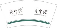 12251127叁生源9盎司1千个：啊哈来碗热甜酒 一次性定制纸杯、一次性广告纸杯设计图