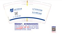 12251130名家不锈钢制品有限公司9盎司加厚1千：z1223622475 一次性定制纸杯、一次性广告纸杯设计图