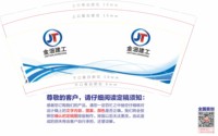 https://tcs.teambition.net/thumbnail/313o7eed5351d10dff6979ba852e0ad90599/w/200/h/200纸杯定做 设计图附件
