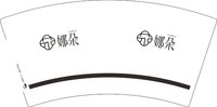 （印500修白杯）3141117 娜朵 7盎司1000个：251117-406228908412428 一次性定制纸杯、一次性广告纸杯设计图