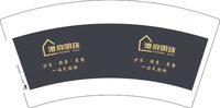 3141124 港府明珠 7盎司1000个：251124-399822067341984 一次性定制纸杯、一次性广告纸杯设计图