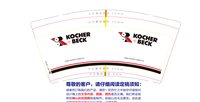 12251118 KOCHER9盎司加厚1千：20冰岩16 一次性定制纸杯、一次性广告纸杯设计图