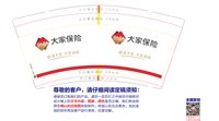 https://tcs.teambition.net/thumbnail/313o7fe4d5e12359a8fcbf52a14ad178adba/w/200/h/200纸杯定做 设计图附件