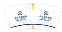 12251124中铁诺德服务7盎司1千个：钊钊爱他的爸爸妈妈 一次性定制纸杯、一次性广告纸杯设计图