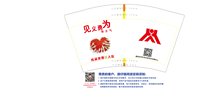 12251104 12盎司1千：爱买东西的大常呀 一次性定制纸杯、一次性广告纸杯设计图