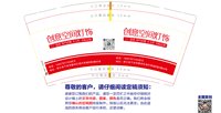 12251127创意空间灯饰9盎司1千：wol5918 一次性定制纸杯、一次性广告纸杯设计图