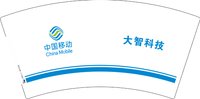 12251202 大智科技7盎司1千：wuwlong 一次性定制纸杯、一次性广告纸杯设计图