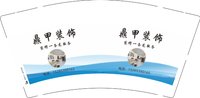 3141202 鼎甲装饰 9盎司1000个：251202-571956272760256 一次性定制纸杯、一次性广告纸杯设计图