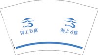 12251125海上云亭 12盎司1万个：葑芯_锁爱 一次性定制纸杯、一次性广告纸杯设计图