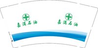 3141119 嘉满石油 9盎司1000个：251119-395879463313275 一次性定制纸杯、一次性广告纸杯设计图