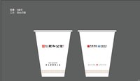 https://tcs.teambition.net/thumbnail/313o82287f27dfca7e2a5b3f6a5cf718e4af/w/200/h/200纸杯定做 设计图附件