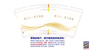 https://tcs.teambition.net/thumbnail/313o8232c63e3eb87222281119f1e7c69a2e/w/200/h/200纸杯定做 设计图附件