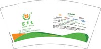 3141128 欣丰禾 9盎司1000个：251128-134343585350284 一次性定制纸杯、一次性广告纸杯设计图