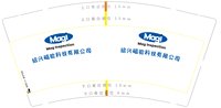 （印500个休白杯）12251128绍兴磁验科技有限公司 9盎司加厚1千个：tb47926005 一次性定制纸杯、一次性广告纸杯设计图