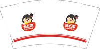 （休白500）12251202 酥么妹9盎司加厚1000个：陈娟yy19881219 一次性定制纸杯、一次性广告纸杯设计图