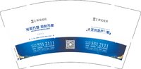 12251120和光悦府 9盎司2000个：tb0055103965 一次性定制纸杯、一次性广告纸杯设计图
