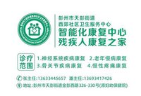 12251126彭州市天彭街道西郊社区卫生服务中心12盎司1千：lingljl【配50个条装袋子100个】 一次性定制纸杯、一次性广告纸杯设计图