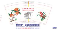 （休白500）12251107世泽延绵 9盎司加厚1千（注意质量）：tb6903386477 一次性定制纸杯、一次性广告纸杯设计图