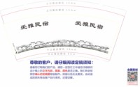 https://tcs.teambition.net/thumbnail/313o854640137c861698f970f45185454ea6/w/200/h/200纸杯定做 设计图附件