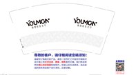 3141130 侑缦 9盎司特厚2000个：251130-316292514180760 一次性定制纸杯、一次性广告纸杯设计图