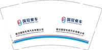 12251130 国冠餐车 9盎司加厚1千：小青年6677 一次性定制纸杯、一次性广告纸杯设计图