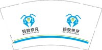12251127蚂蚁快充9盎司加厚1千：tb786172130 一次性定制纸杯、一次性广告纸杯设计图
