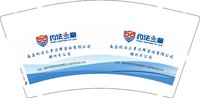 12251119约法三章 9盎司加厚1000个：夏xhh 一次性定制纸杯、一次性广告纸杯设计图