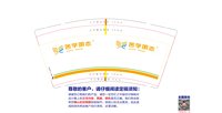 https://tcs.teambition.net/thumbnail/313o87fecfd66637401141a3471794bc4d7d/w/200/h/200纸杯定做 设计图附件