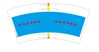 3141123 好运来早餐店 7盎司2000个：251123-560988167791579 一次性定制纸杯、一次性广告纸杯设计图
