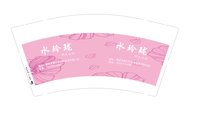 https://tcs.teambition.net/thumbnail/313o8a9caac6497b37b457becdea6a9df229/w/200/h/200纸杯定做 设计图附件